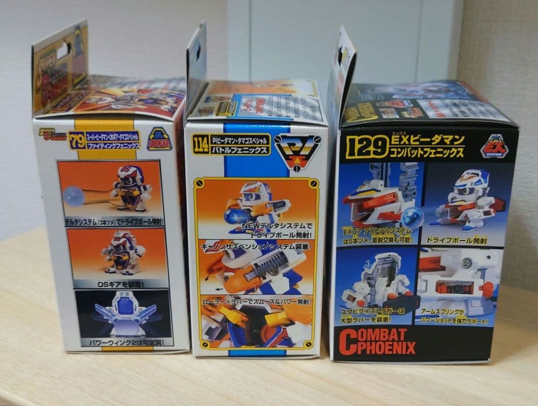 スーパービーダマン 未開封 フェニックス3点セット