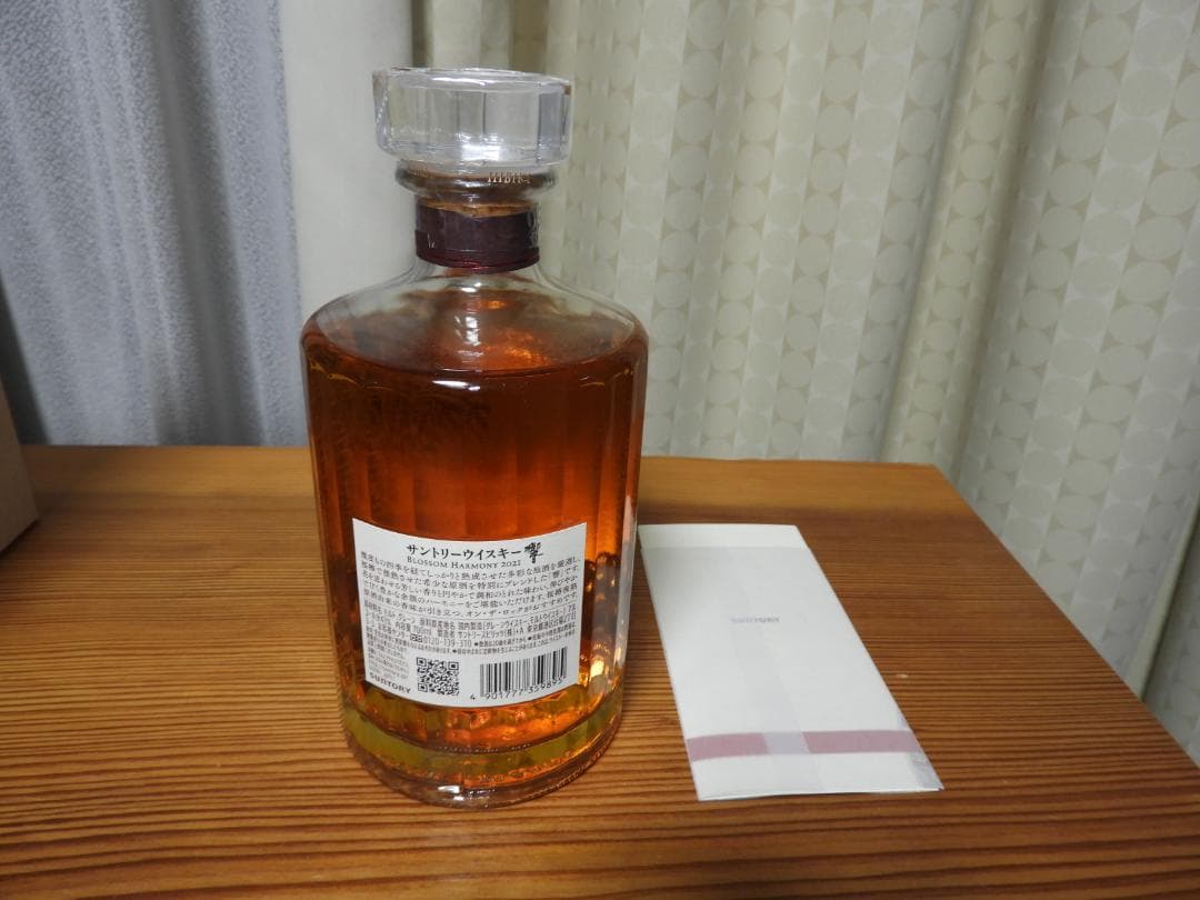 響　HIBIKI　BLOSSOM　HARMONY　2021 化粧箱付き 冊子付き