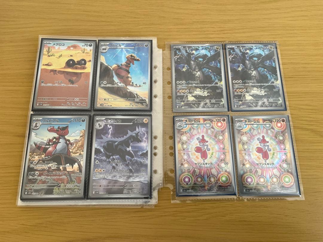 ポケモンカードまとめ売り
