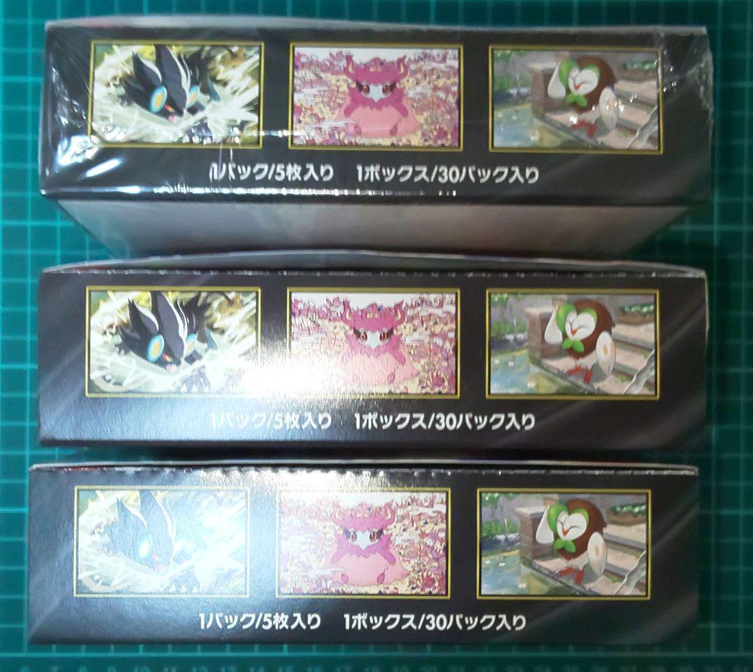 ポケモンカードゲーム　ムニキスゼロ　3BOX　シュリンク付き　ぺりぺりあり