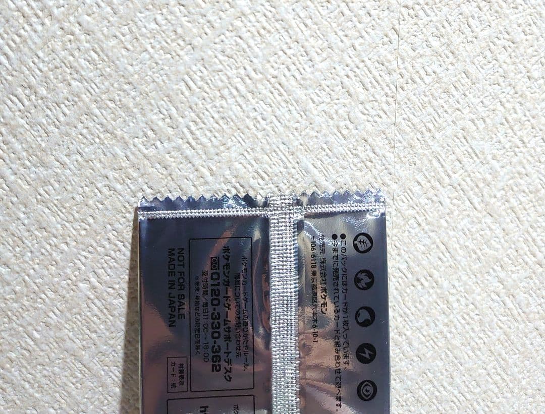 (Ⅱ) イーブイ　セブンイレブン　プロモ　ポケモンカード