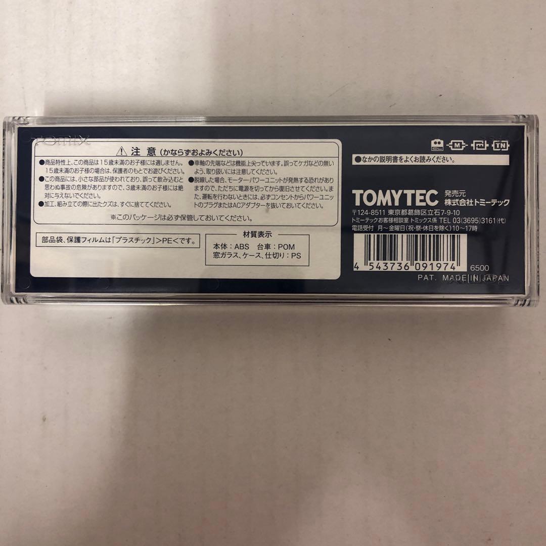 TOMIX EF651000形電気機関車 9197