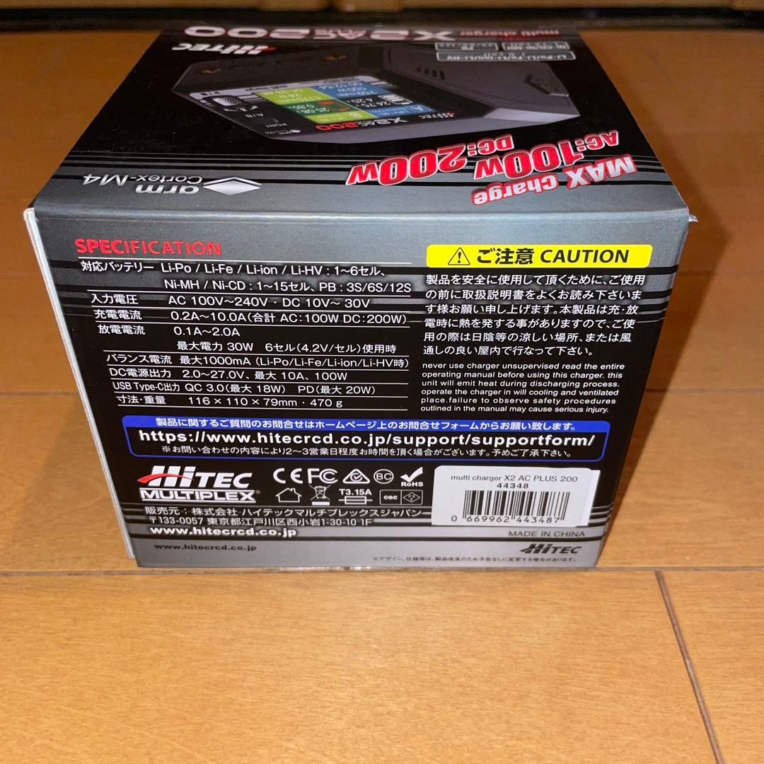 ハイテック マルチチャージャー Ｘ２　ＡＣPLUS ２００