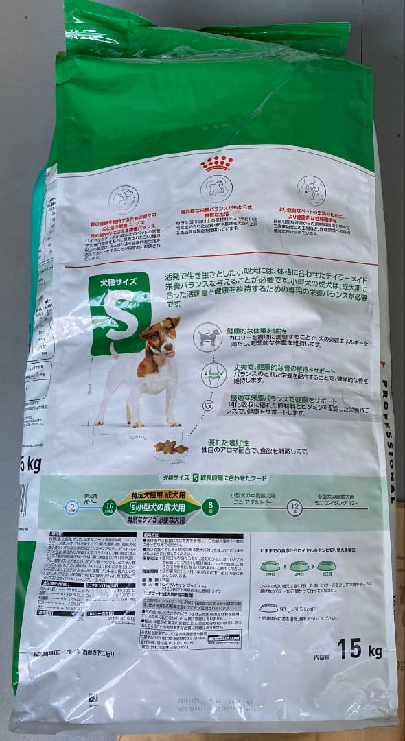  CANIN ミニアダルト 15kg