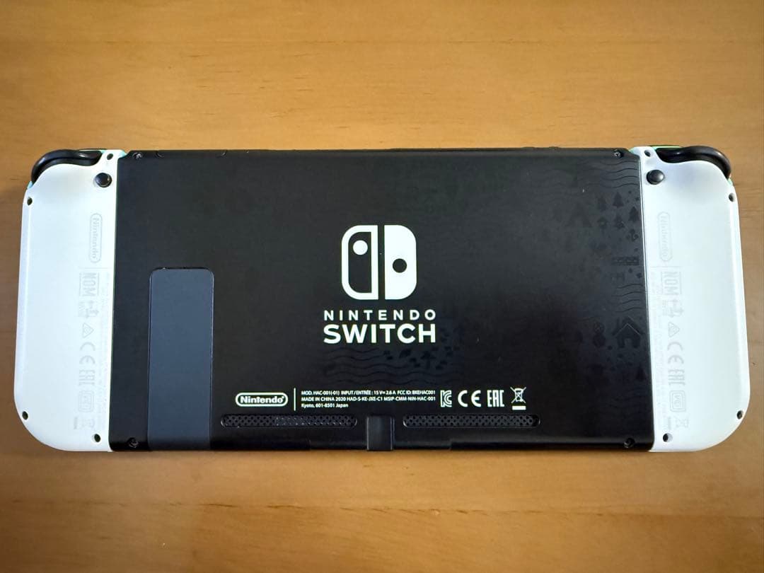 【美品】Switch あつまれ どうぶつの森セット 本体 　専用ケース付き