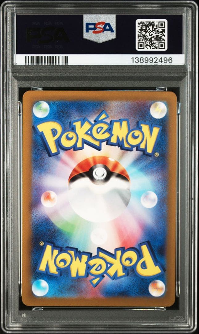 3連番 PSA10 ゲンガーex RR SV5K 047 ワイルドフォース」