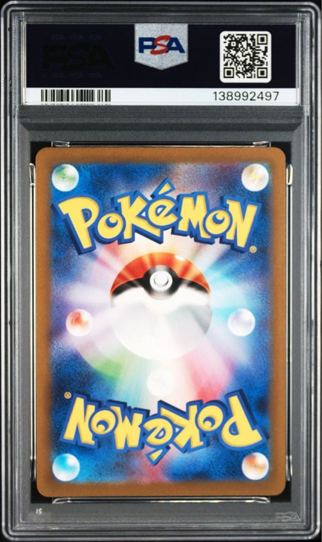 3連番 PSA10 ゲンガーex RR SV5K 047 ワイルドフォース」