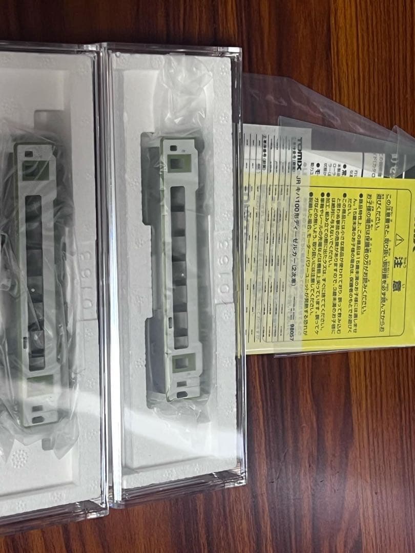 トミックス 98057 JR キハ100形ディーゼルカー 2両セット Nスケール