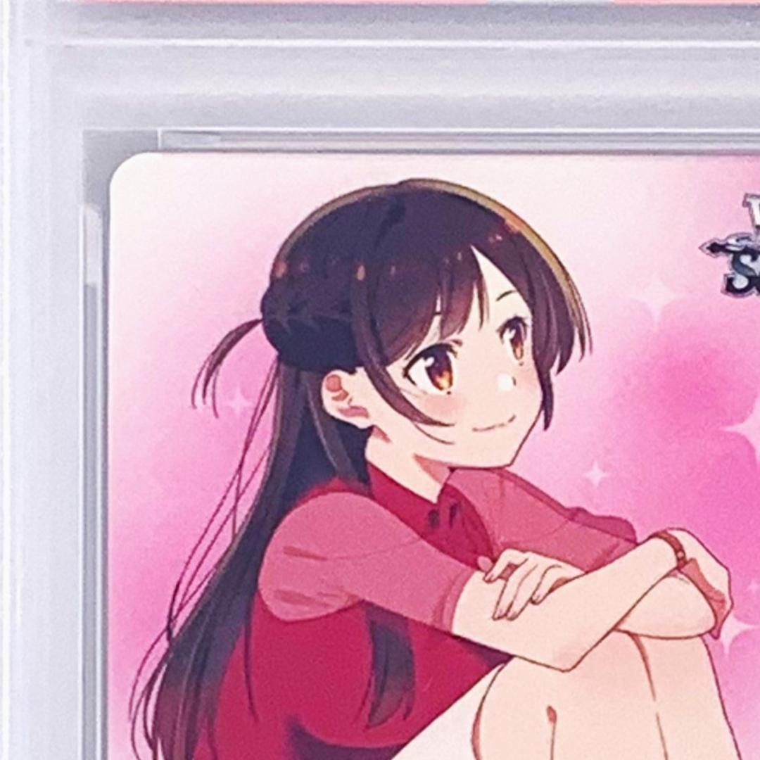 【PSA10】　彼女、お借りします　発売記念大会　表彰状　水原 千鶴