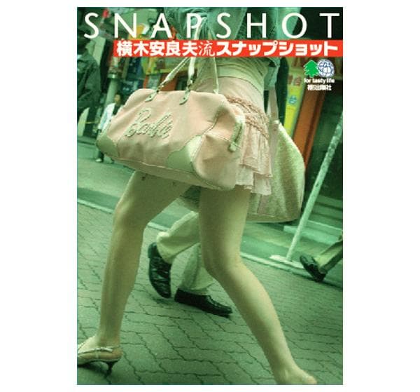オリジナルプリント ヨコギアラオ　001_2 渋谷センター街　2005年