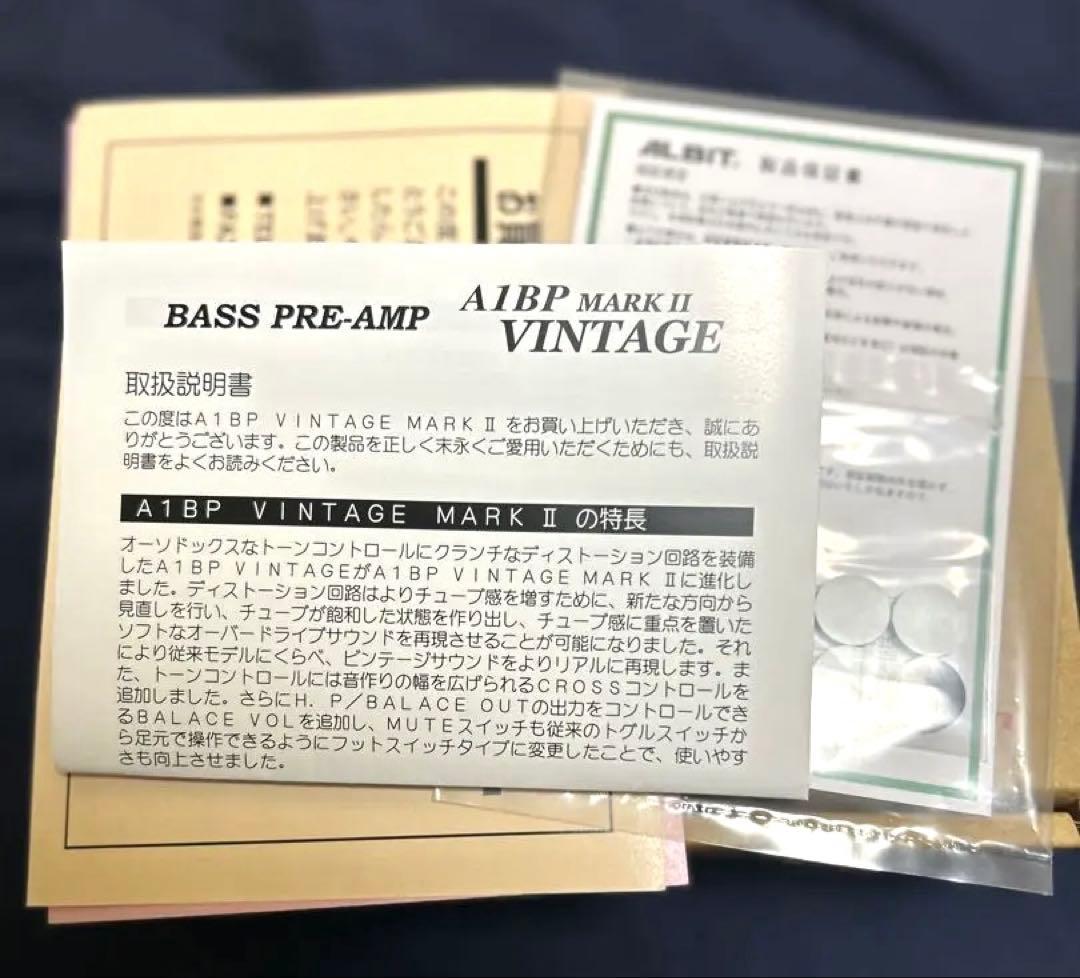 新品 ALBIT A1BP MARK II VINTAGE ベースプリアンプ