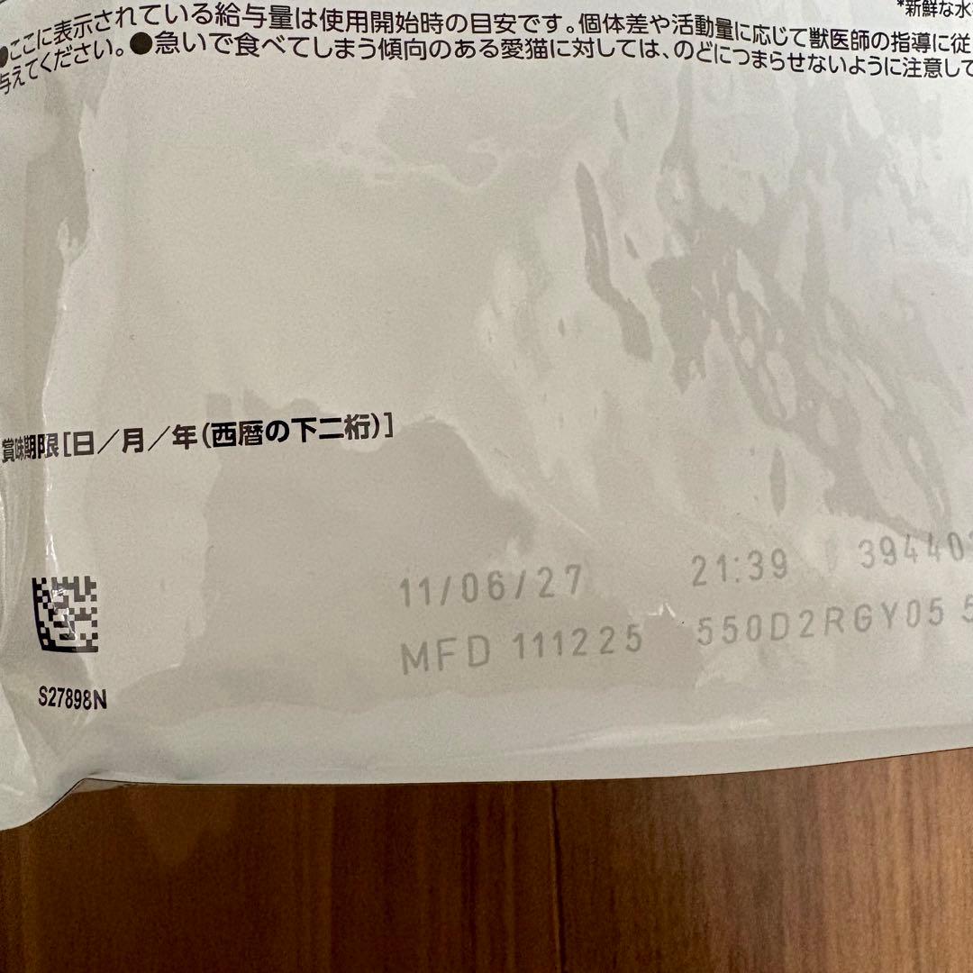 【新品】ロイヤルカナン ユリナリーS/O オルファクトリー ライト 猫用 2kg