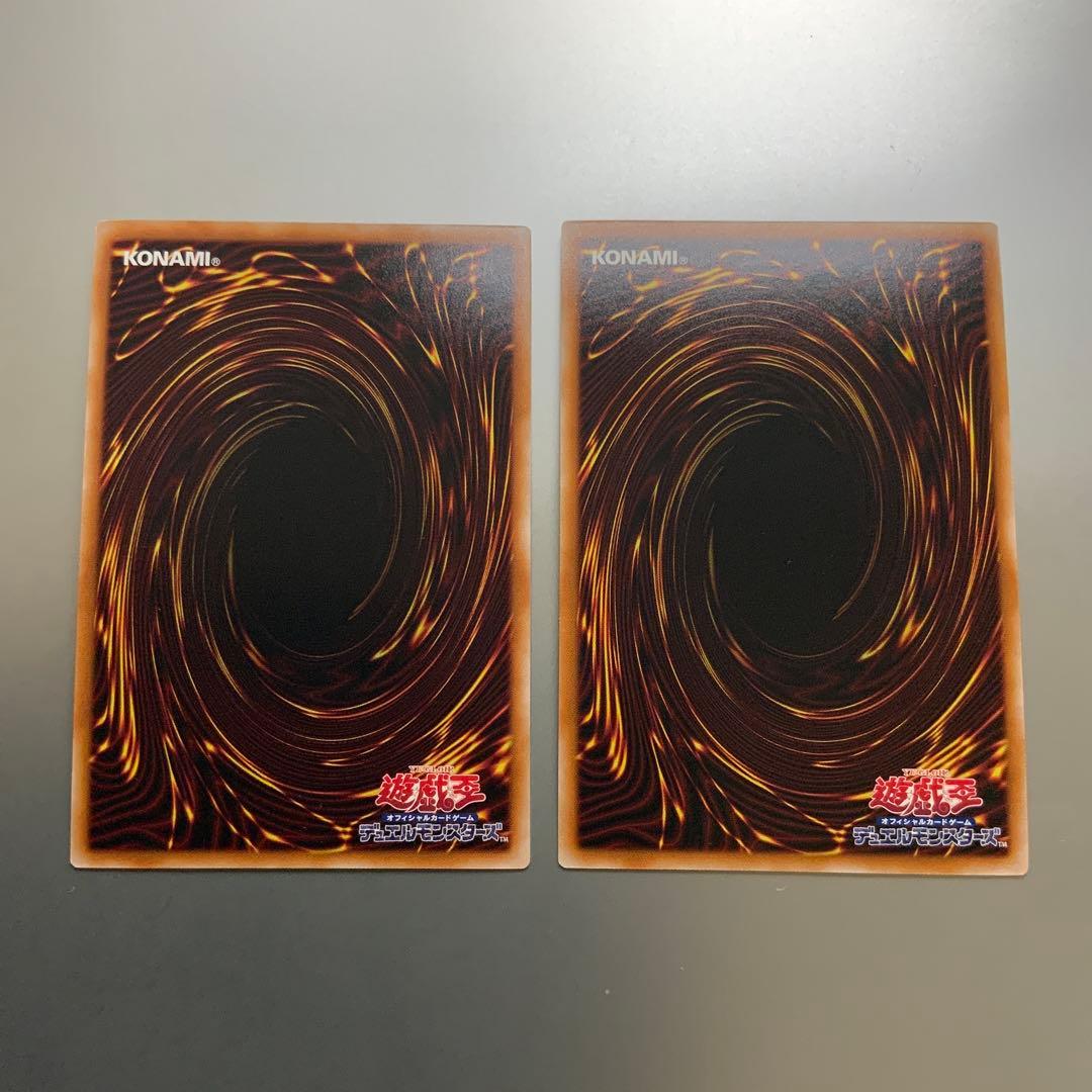遊戯王　強欲で謙虚な壺　ウルトラパラレル　2枚