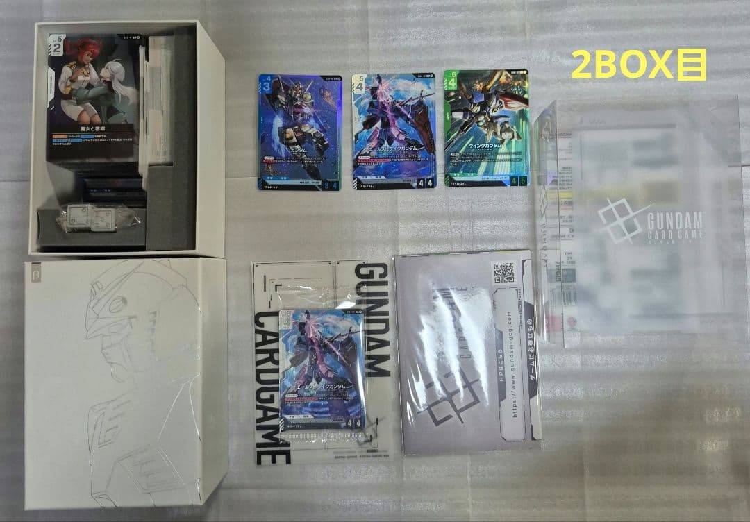 【パラレルリリーナ】ガンダムカードゲーム リミテッドBOX Ver β２個セット