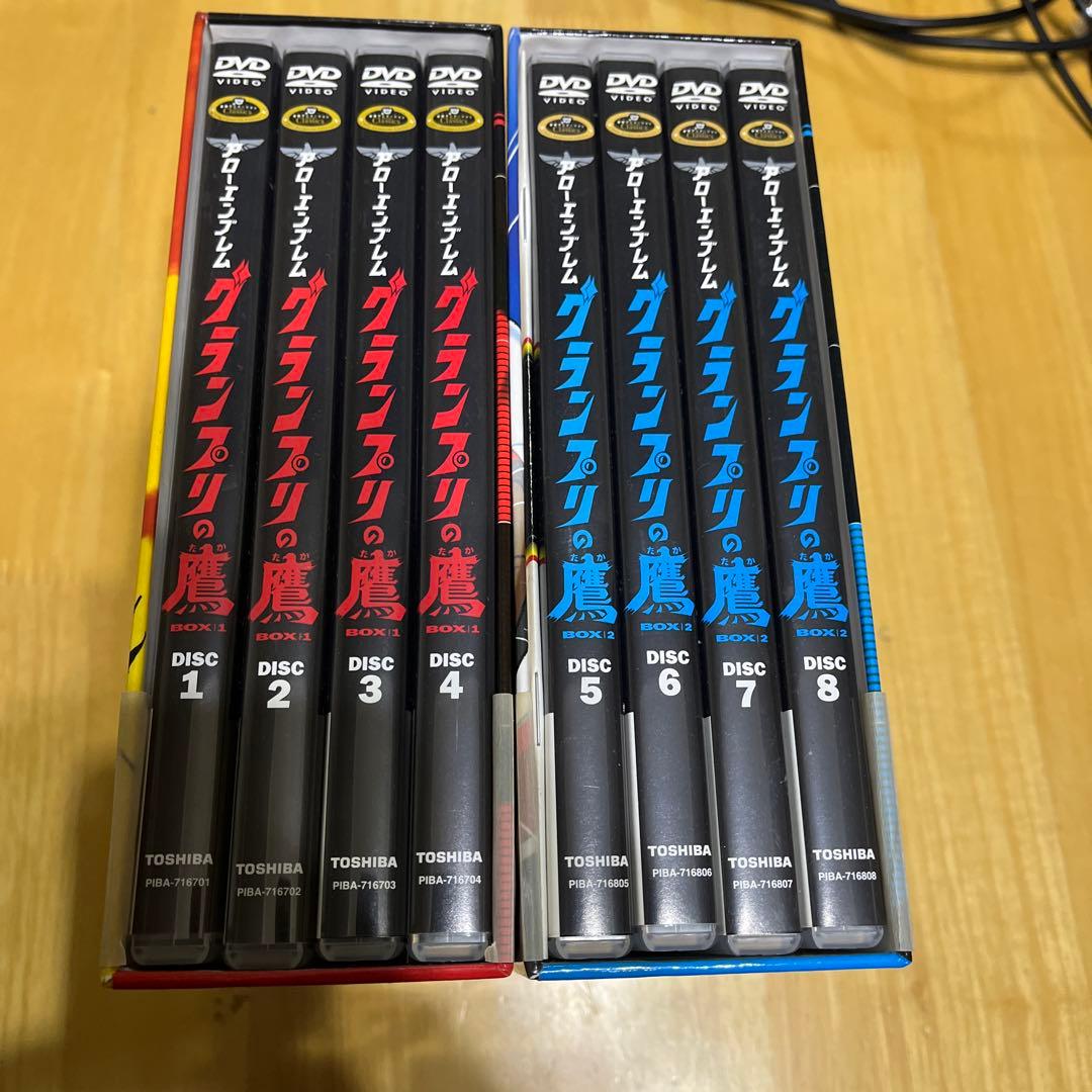 アローエンブレム グランプリの鷹 DVD-BOX 全2巻