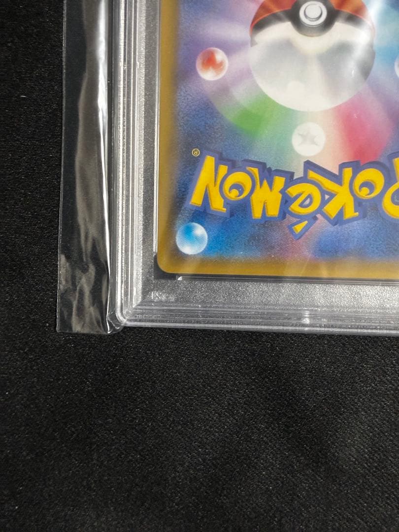 《PSA10》ゲンガー&ミミッキュgx
