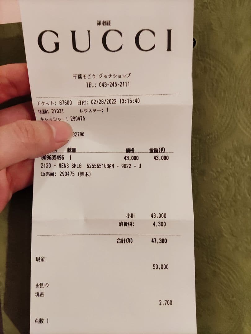 gucciキーケース