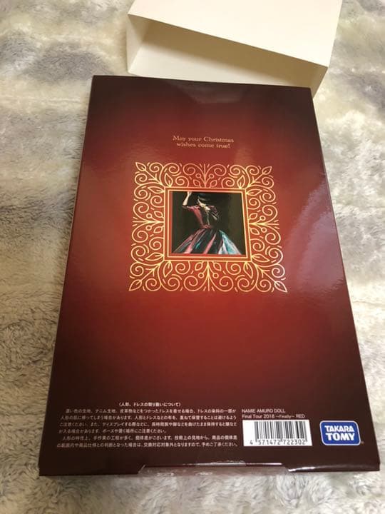 NAMIE AMURO DOLL Finally～ RED 【新品】