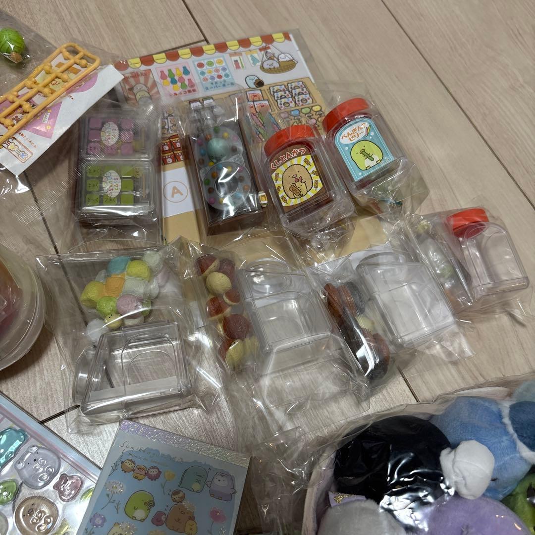 すみっコぐらし　たくさん　セット