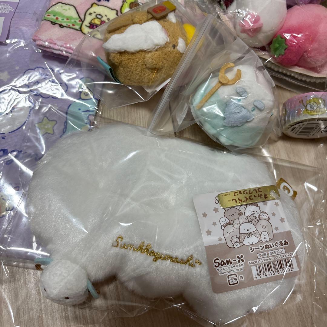 すみっコぐらし　たくさん　セット