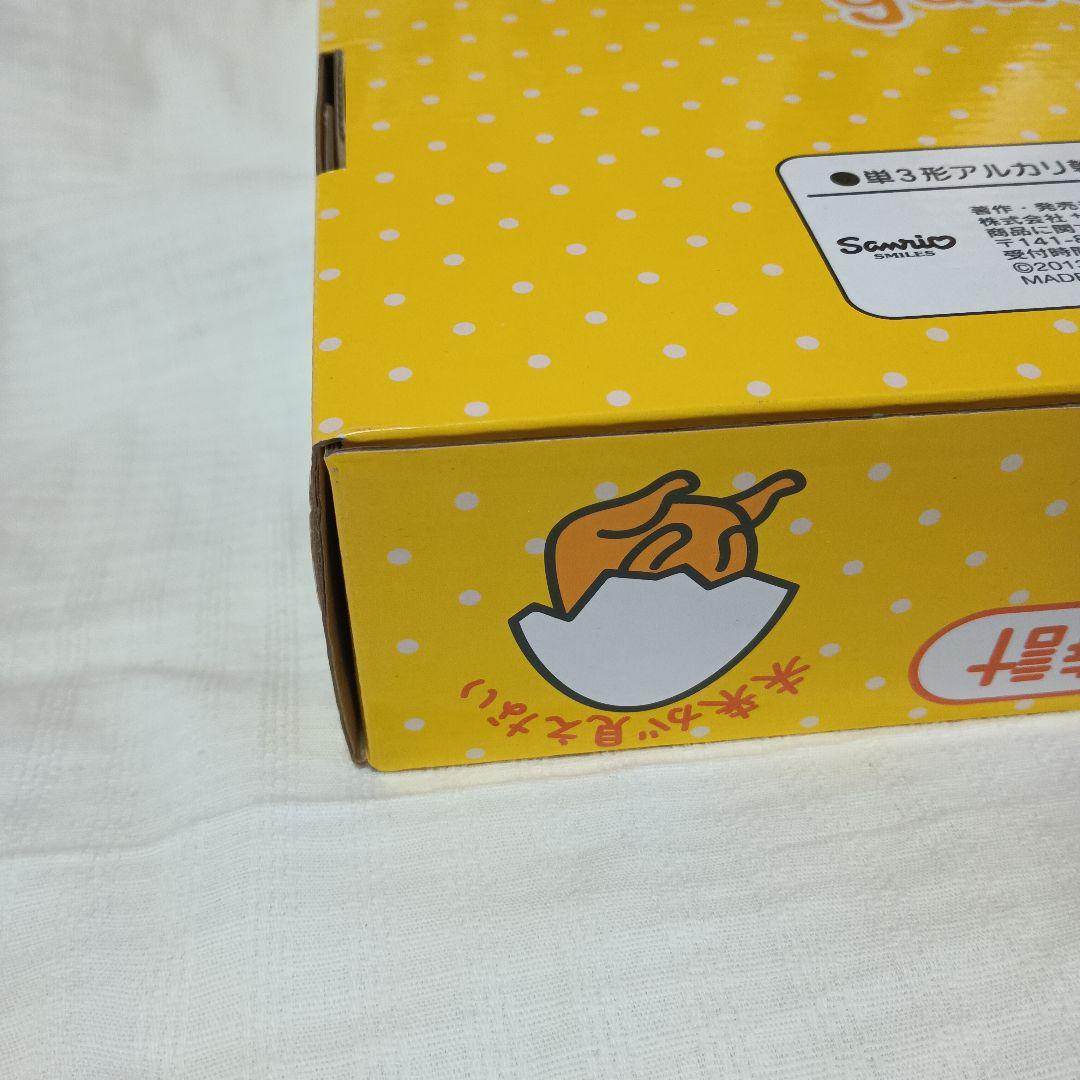 サンリオ当たりくじ　ぐでたまLEDライト時計