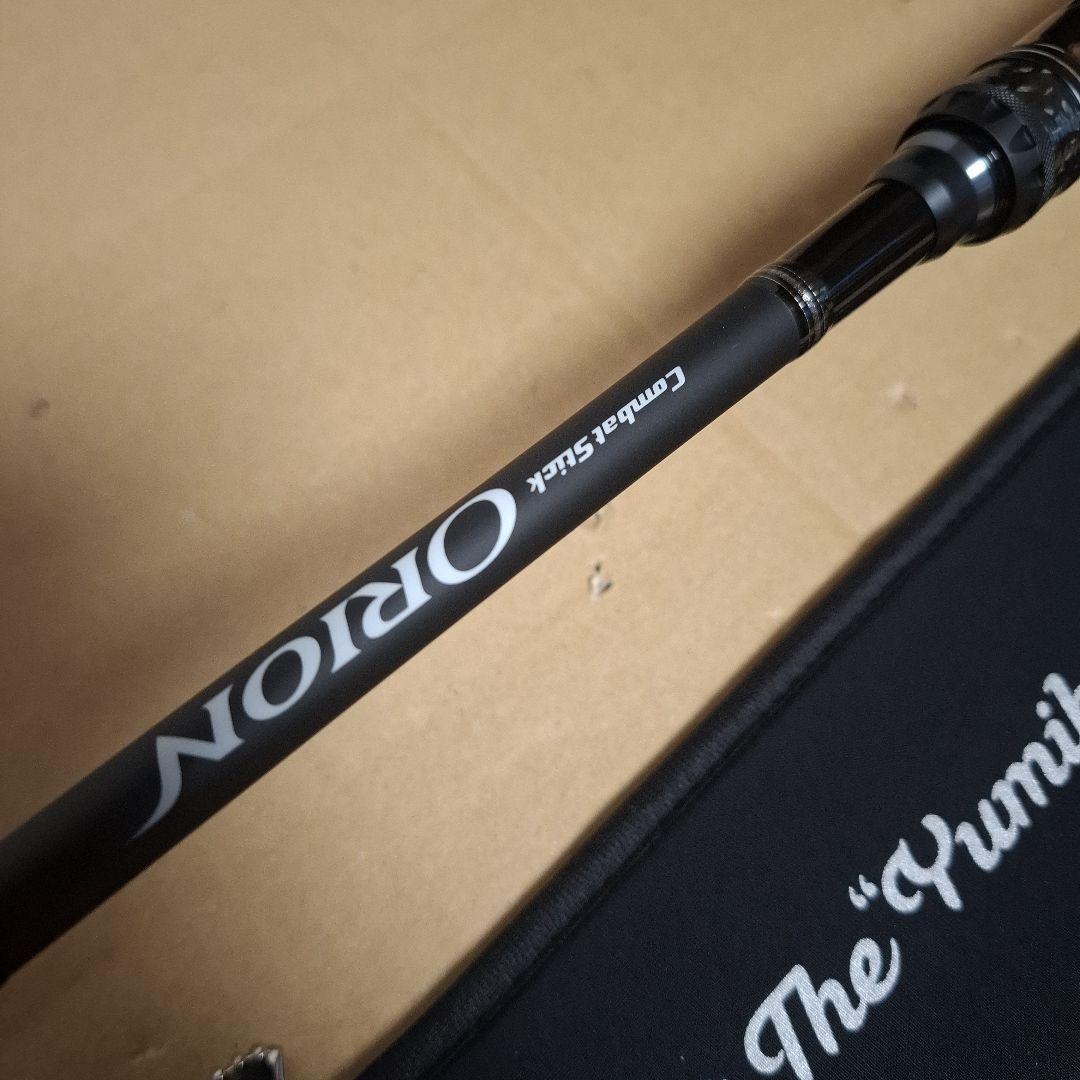 エバーグリーン　オライオン　OCSC-67MH　　ユミハリ　新品