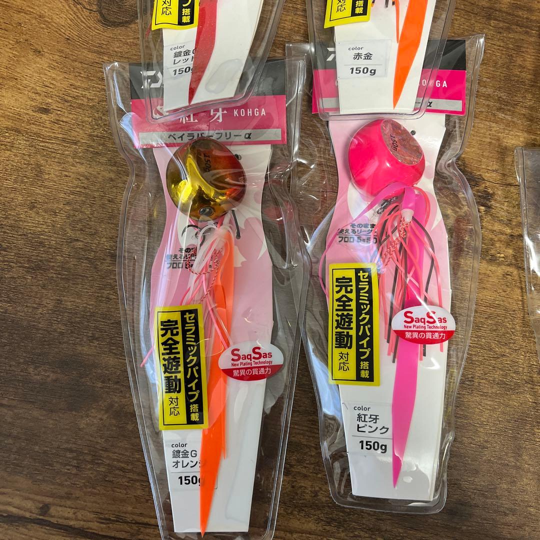 ダイワ　紅牙ベイラバーフリーα 150g 8本セット