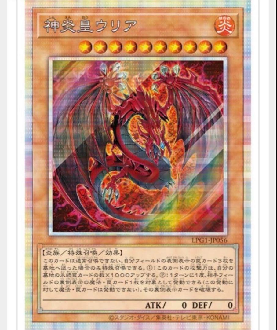 LIMITED PACK GX - オシリスレッド - 新品未開封　12BOX
