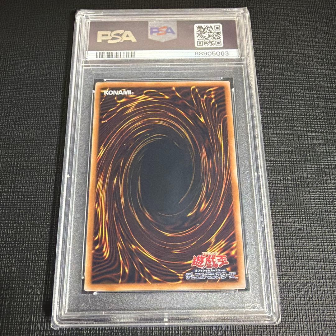 15時迄出品【PSA10】ブラックマジシャンガール 絵違いunity 25th