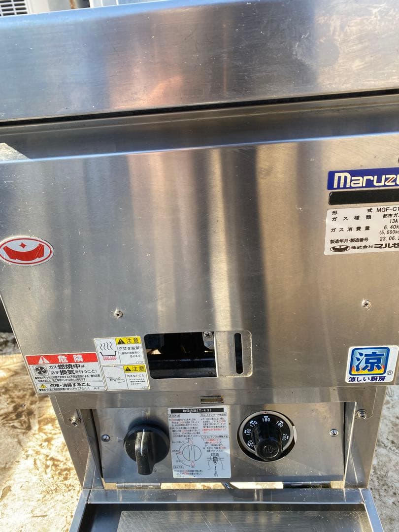 業務用フライヤー美品都市ガス１３Ａ2023年製使用期間1年