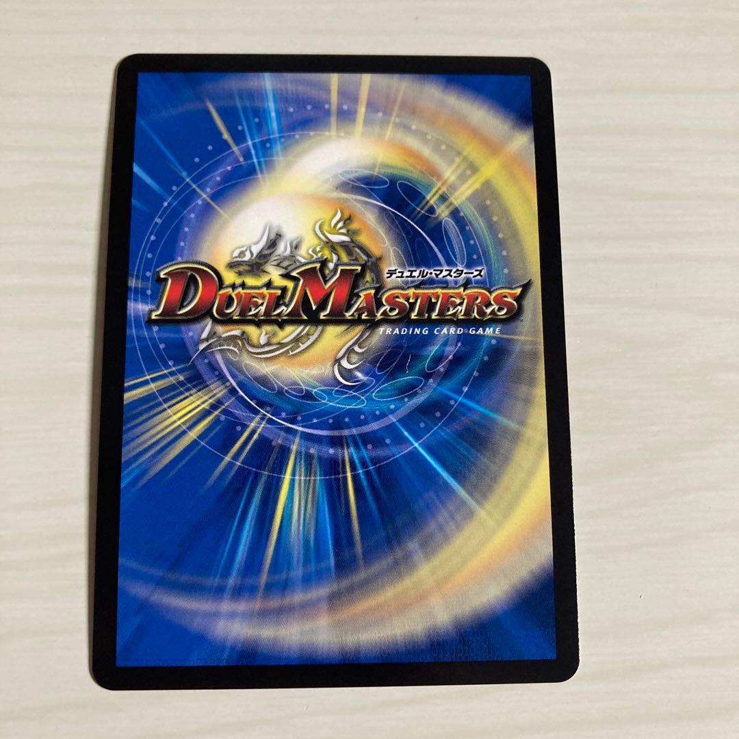 魔光神官ルドルフ・アルカディア ルドルフアルカディア 金トレジャー