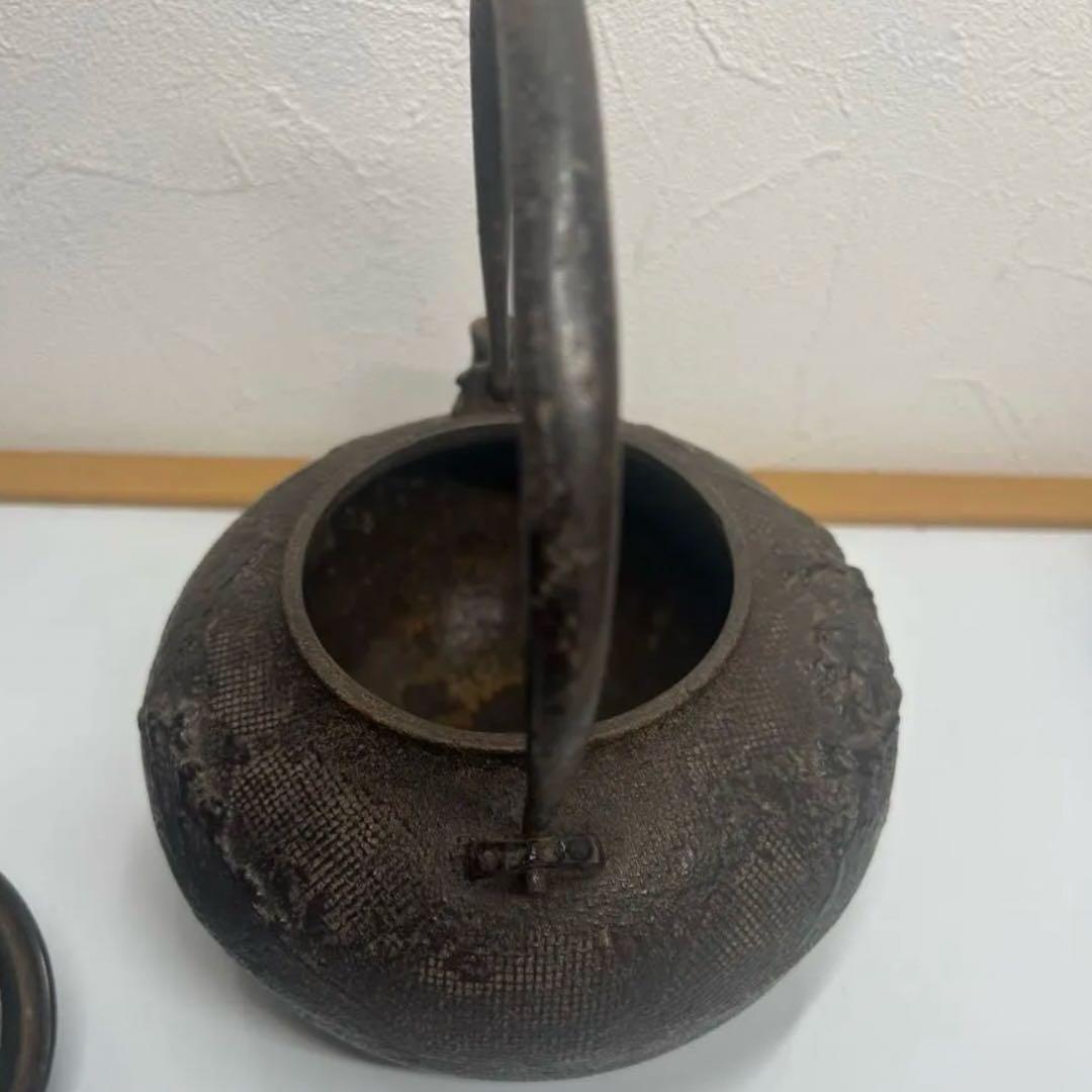 龍文堂 時代物 鉄瓶