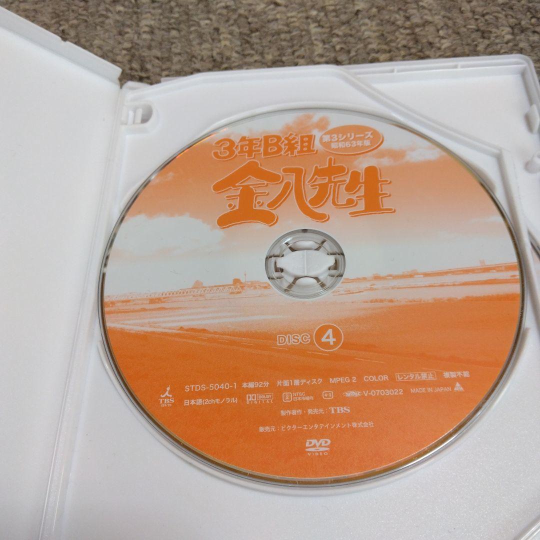 3年B組金八先生 第3シリーズ 昭和63年版 DVD-BOX1&2〈6枚組〉