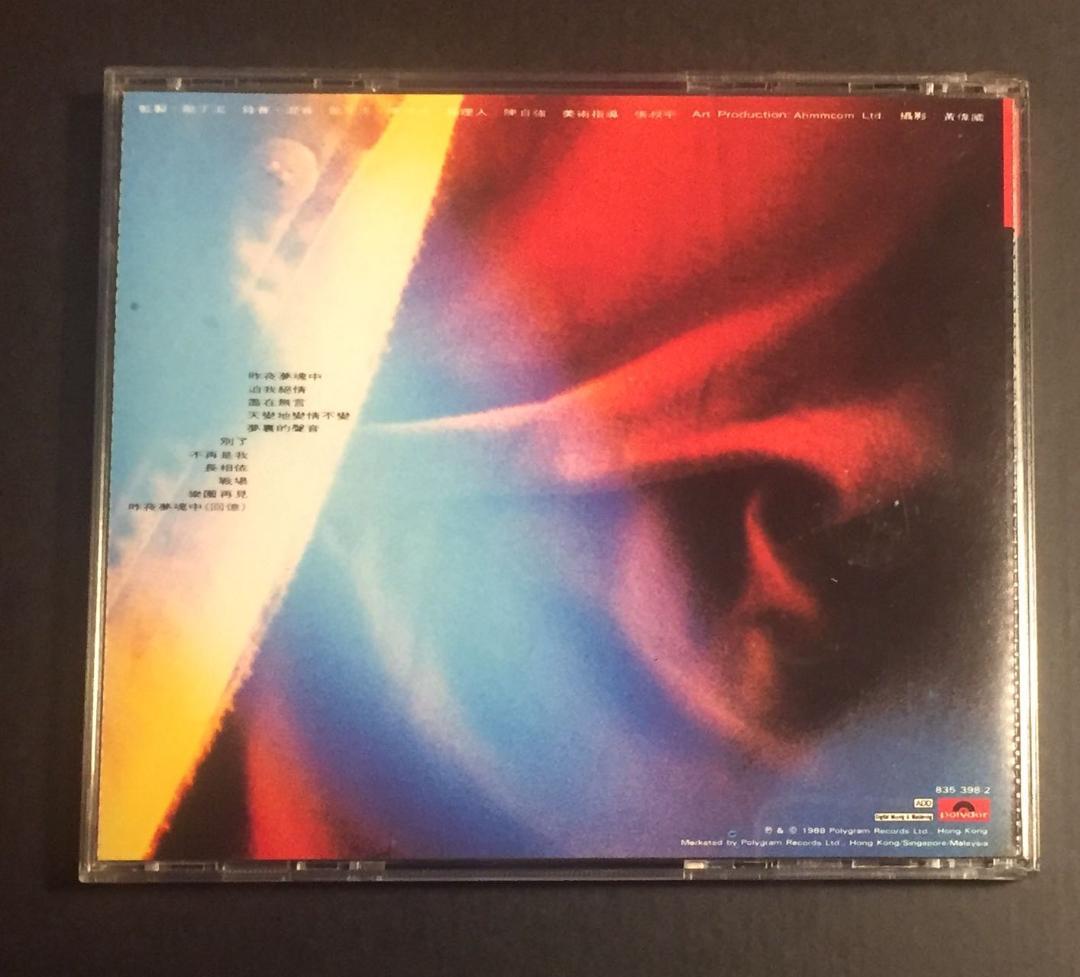 美品廃盤CD－張學友ジャッキーチュン・1988年「昨夜夢魂中」韓国製・ポリドール