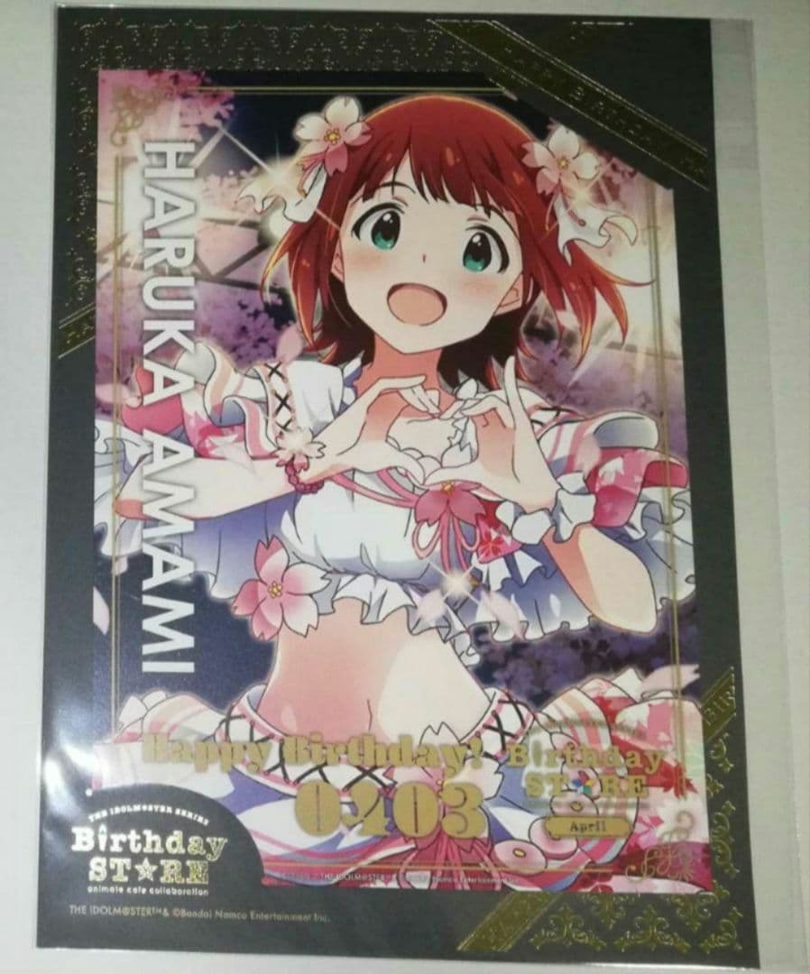 アイドルマスター 天海春香 バースデーポートレート アニメイトカフェ 4月