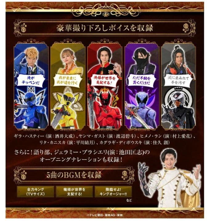 memorialedition　オージャカルバー