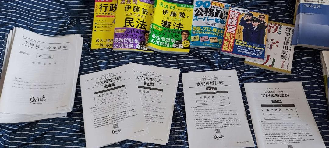 資格の大栄　公務員上級　テキスト+定例模擬試験+全国統一模擬試験三回分