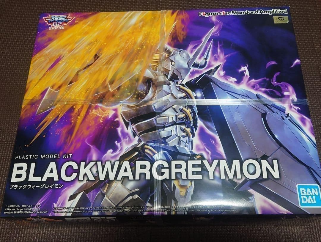 Figur-erise Standard Amplifiedウォーグレイモン