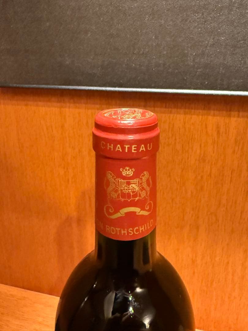 Château Mouton Rothschild 1992