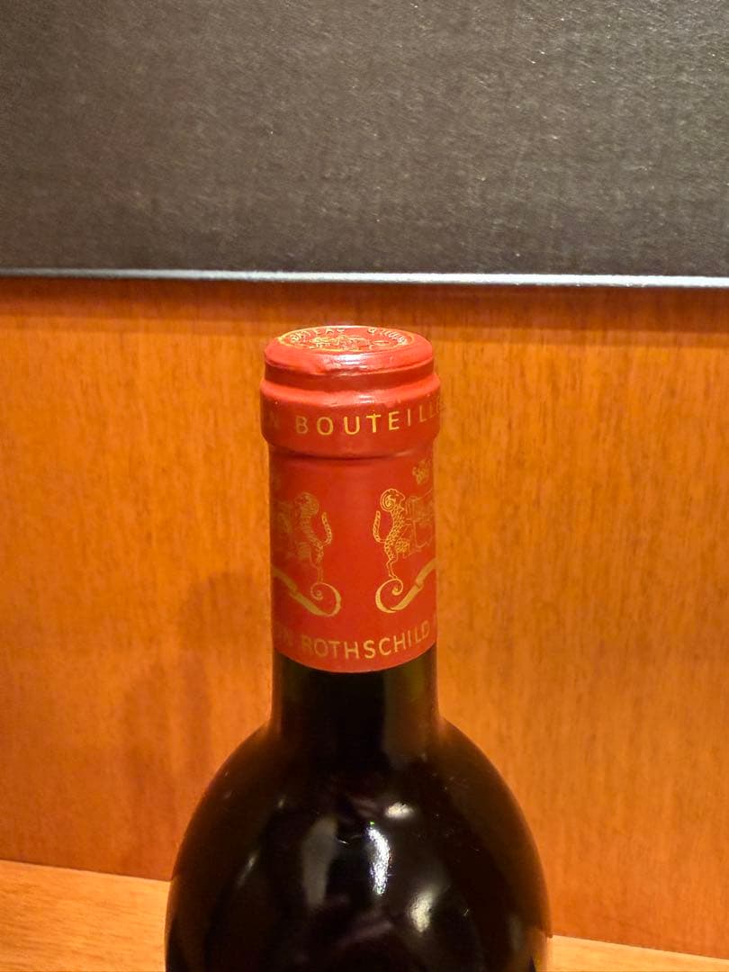 Château Mouton Rothschild 1992