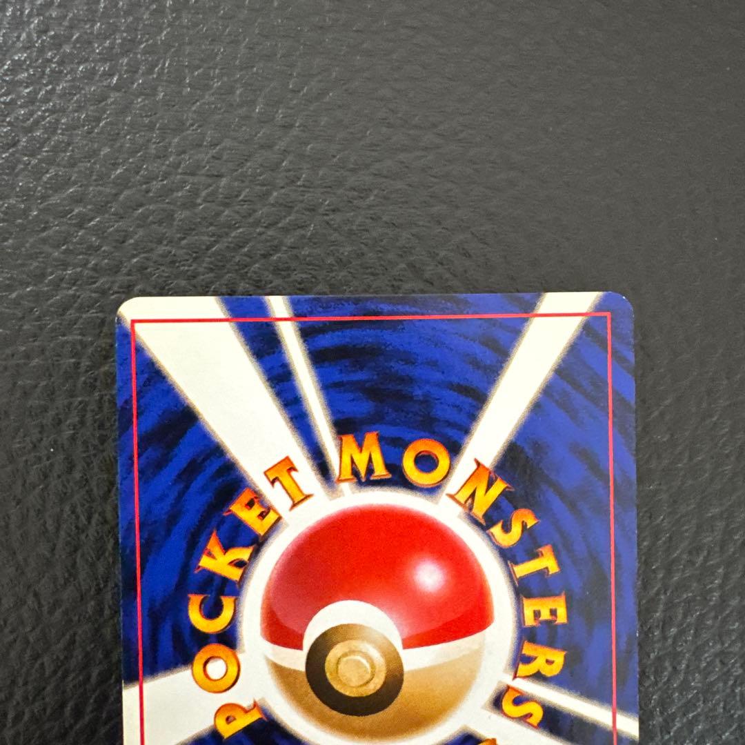 カイリュー　「ポケモンカードGB」 おまけカード 旧裏
