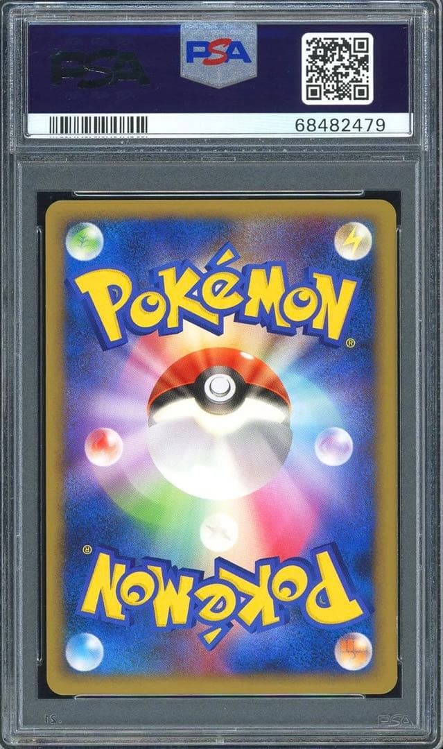 【セット割】PSA10 チョンチー ランターン legend ミラー