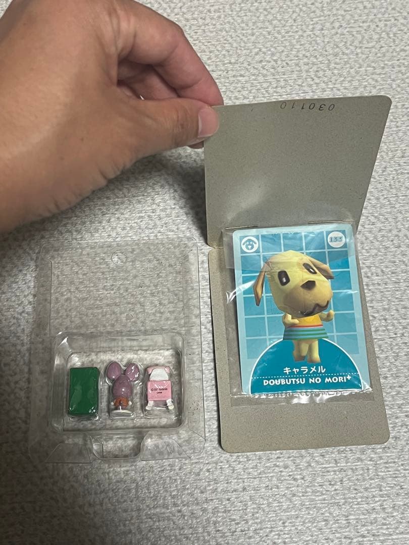 どうぶつの森+　森をつくろう！　F-5　ゼリー（付属カード　キャラメル）