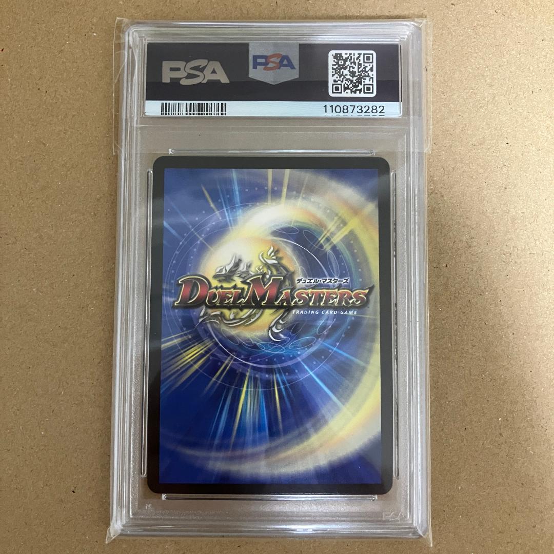 PSA10 ミリオンブレイブカイザー サイン入り シークレット 壱百満天原サロメ