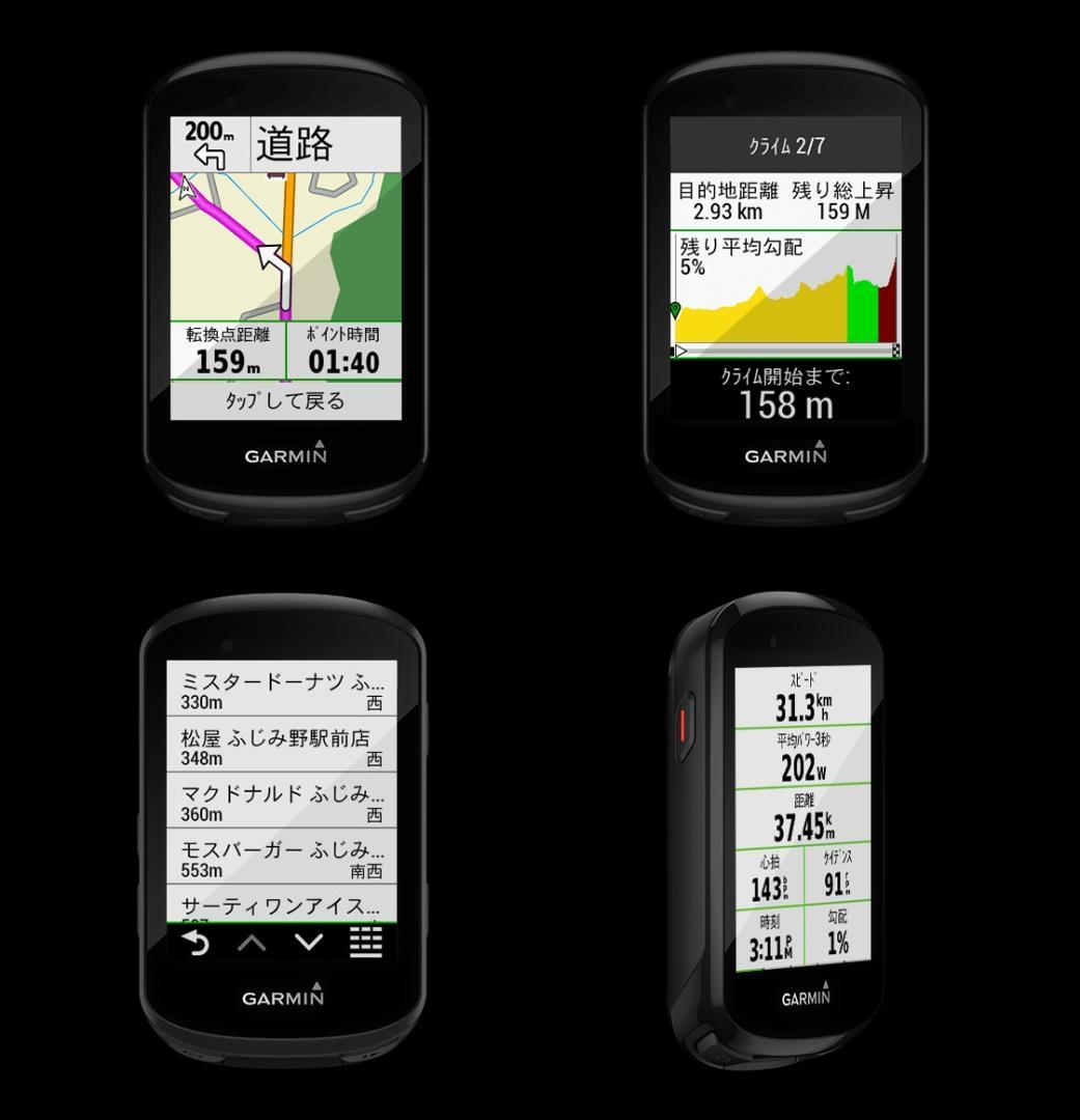 ガーミン EDGE 830セット 超美品 付属品未使用 保護フィルム・カバー付き