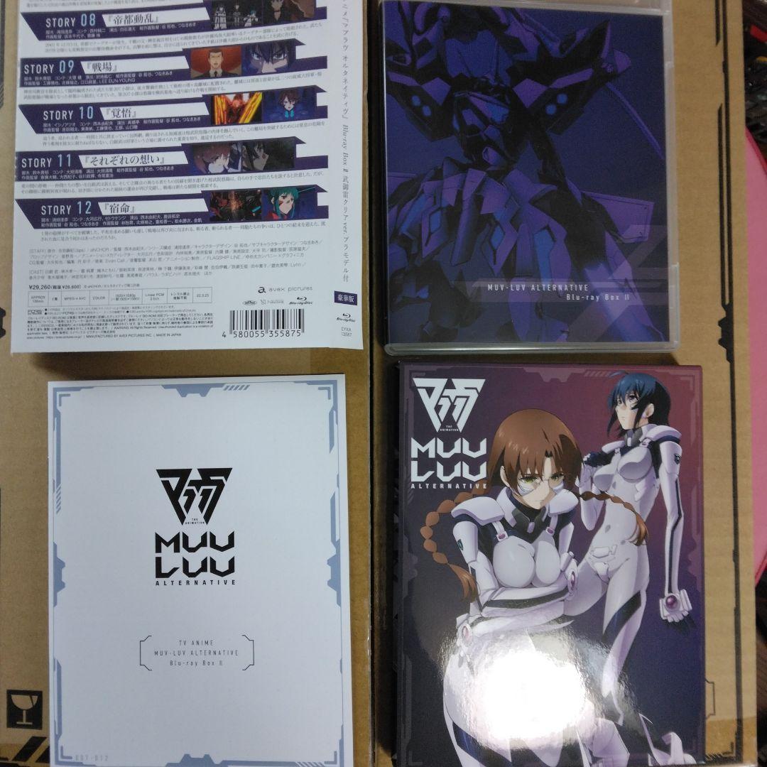 マブラヴ オルタネイティヴ Blu-ray Box Ⅱ 豪華版
