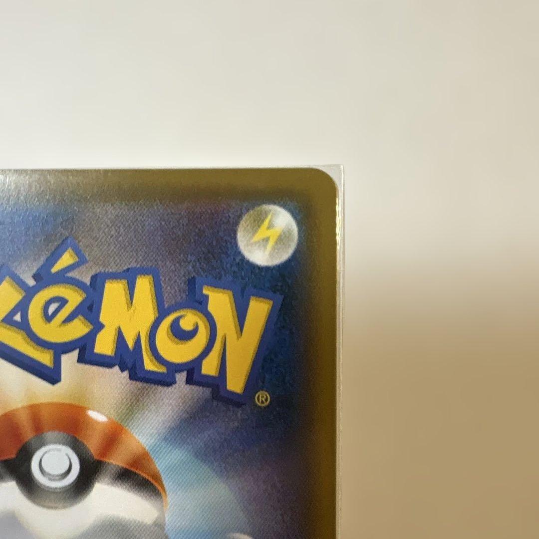 ポケモンカード ピカチュウ プロモ 036/S-P 救助隊DX ゲオ特典