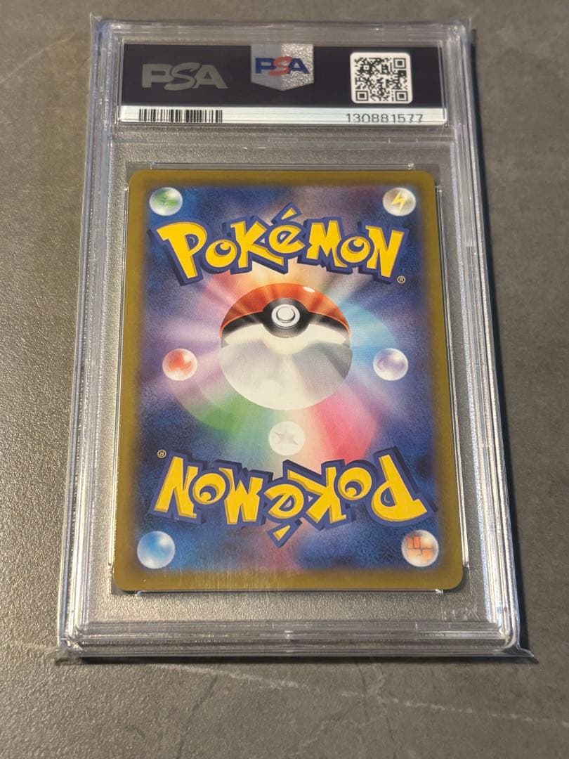 ま*✨様 オリジンパルキア　PSA 10