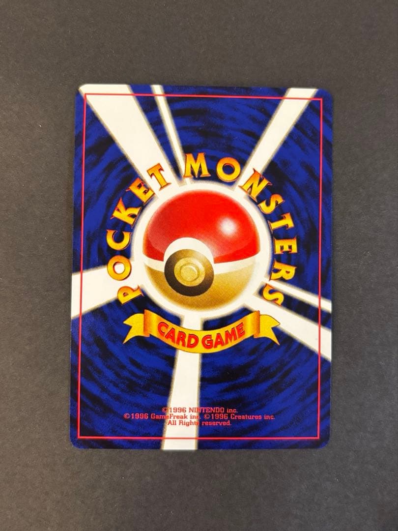 ポケモンカード 旧裏 ブラッキーレベル33 プロモ プレミアム