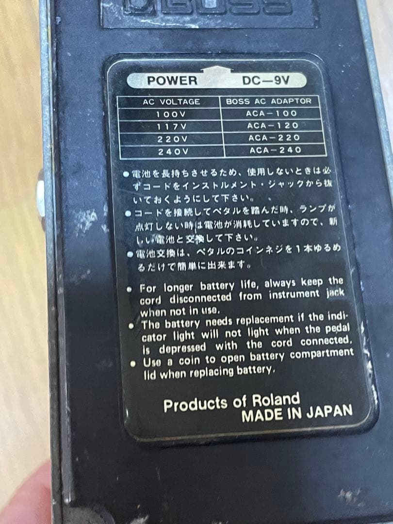 BOSS Over Drive OD-1 #120300 ビンテージ　ギブソン